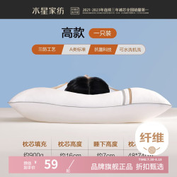 水星家纺获得外观设计专利授权：“枕头（安香好梦枕）”