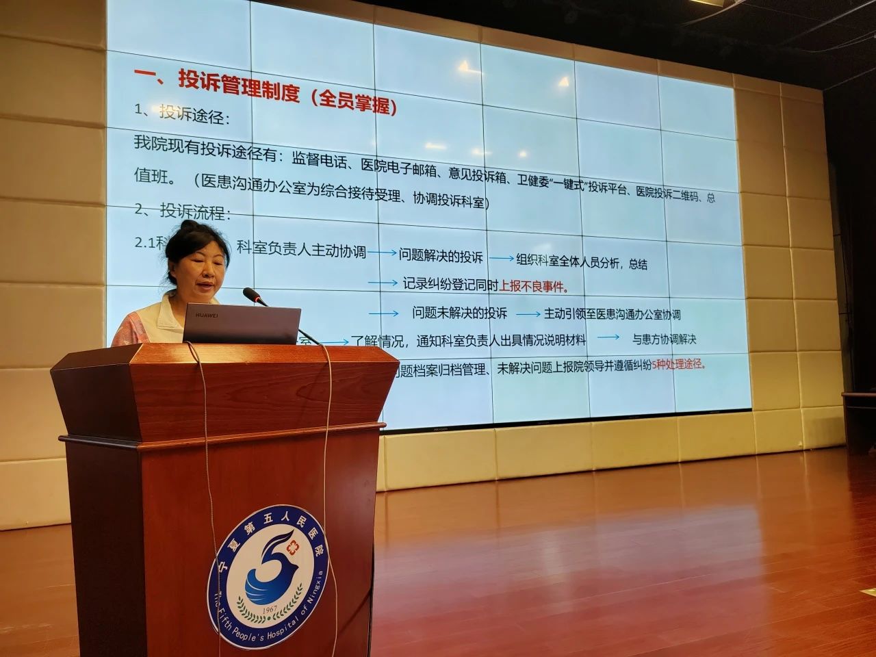 以平台自治提升售后纠纷处置效率