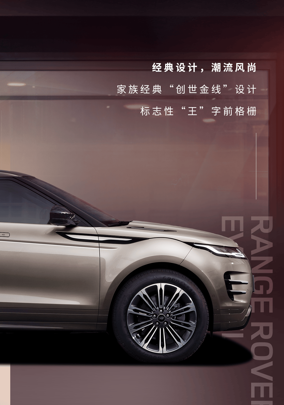 “第一台揽胜”官降20.6万