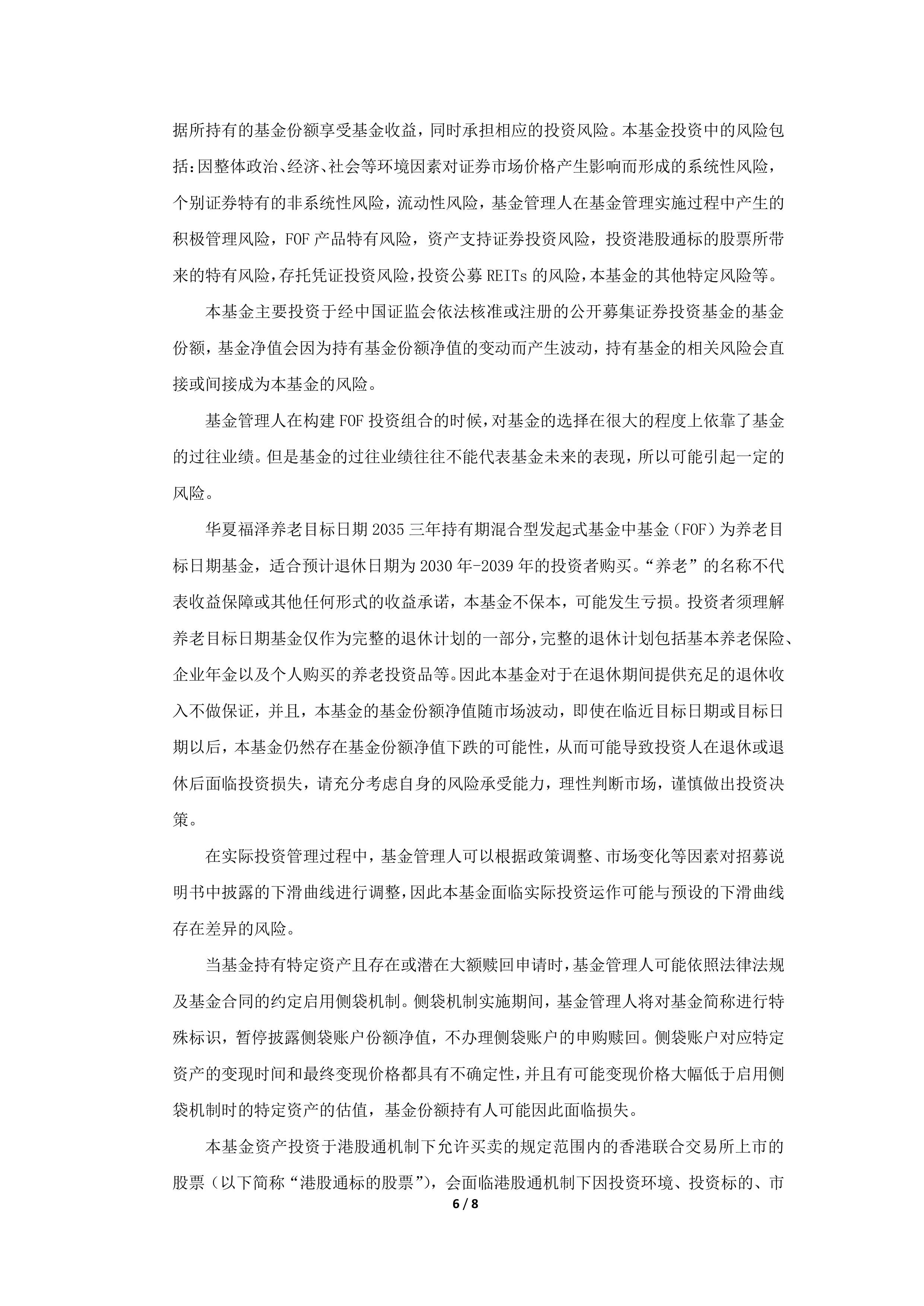 拓尔思（300229）2025年中报简析：净利润同比下降223.11%，三费占比上升明显