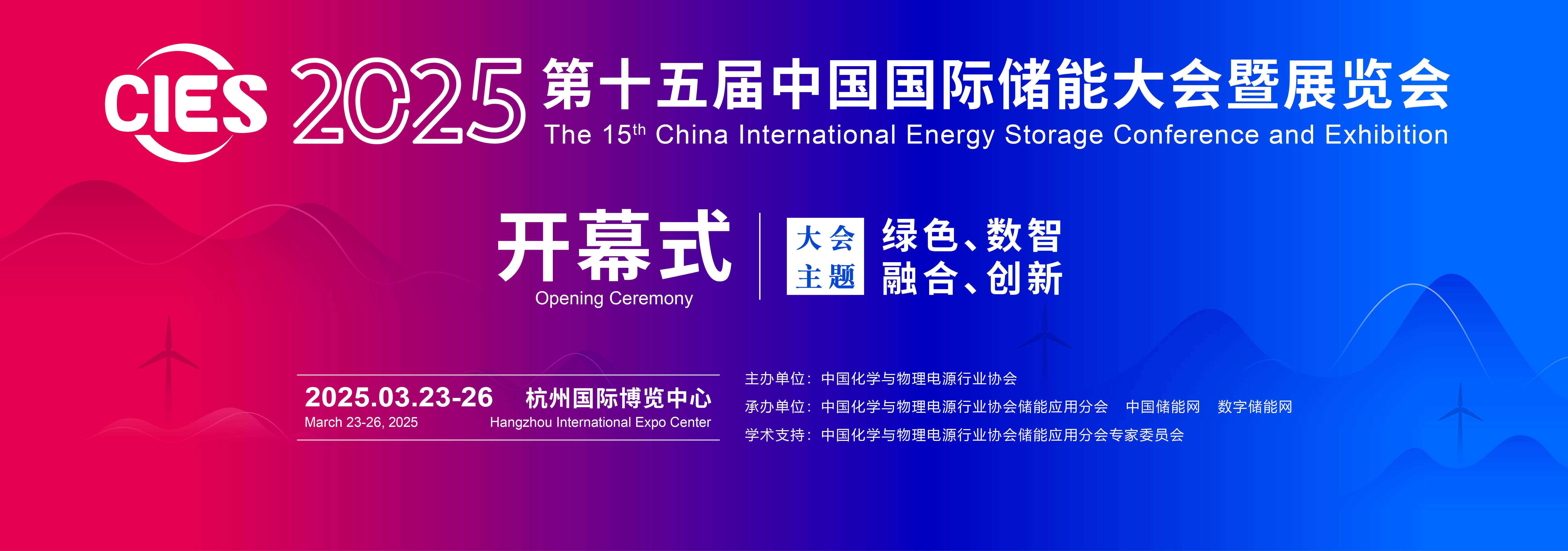 149家储能企业集体发声：抵制低价乱象