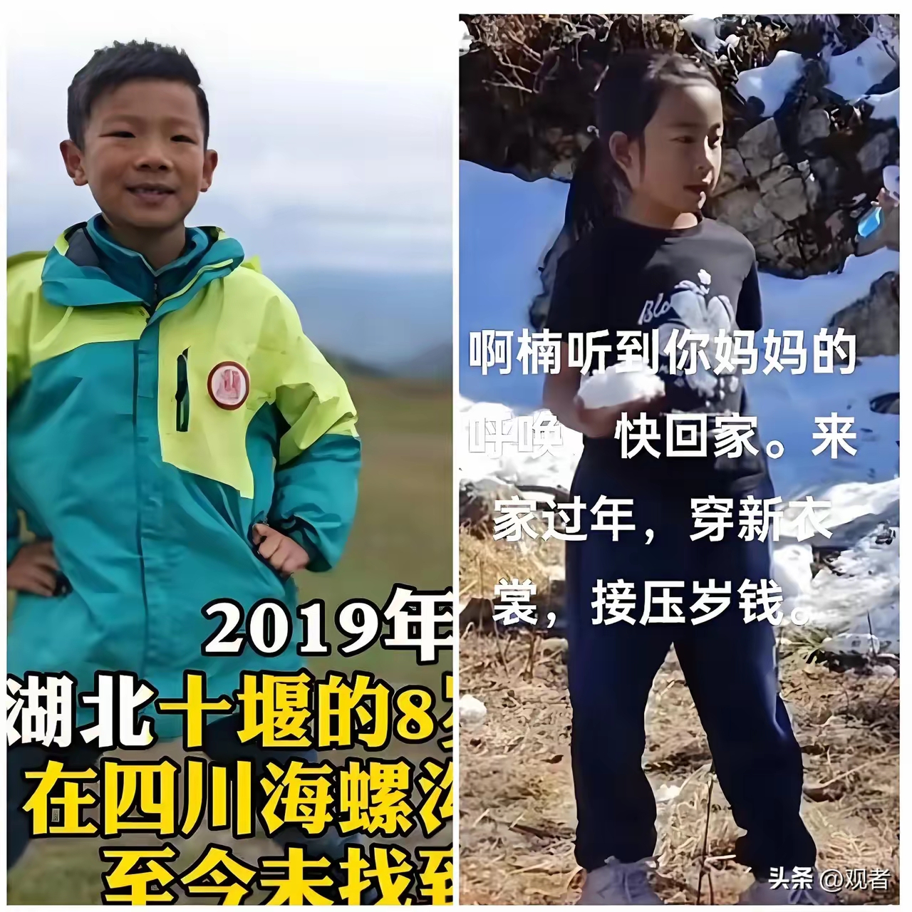 苍山孤独症男童走失离世：看见特殊教育的困境