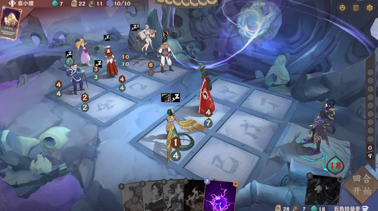 天有九野――空间解锁与维度重塑