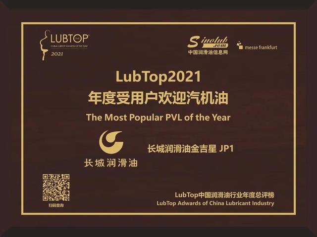 中国石化获得发明专利授权：“一种顺酐精制轻组分高效利用的系统及方法”