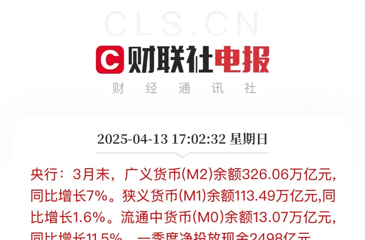 7月末社融存量同比增长9%