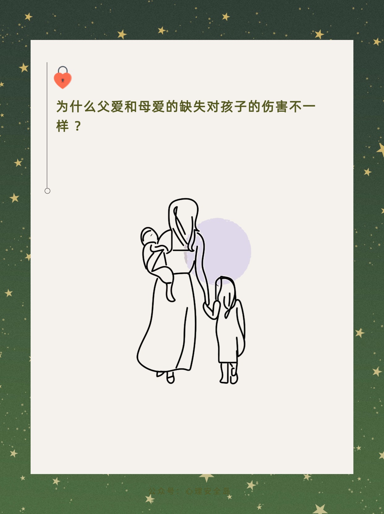 孩子不可爱，是因为需要爱