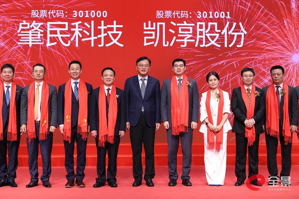 凯淳股份（301001）2025年中报简析：净利润同比下降16.17%，公司应收账款体量较大