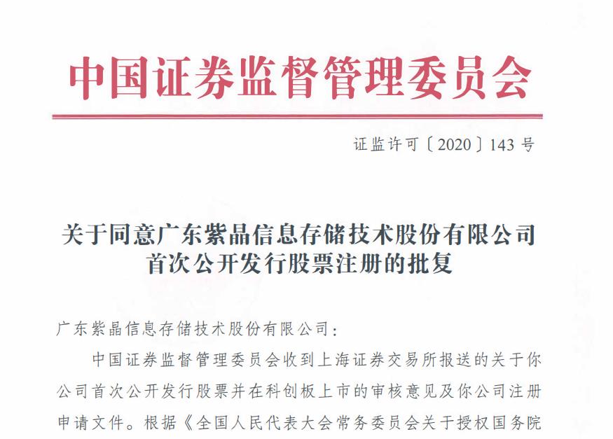 密封科技（301020）2025年中报简析：营收净利润同比双双增长，公司应收账款体量较大