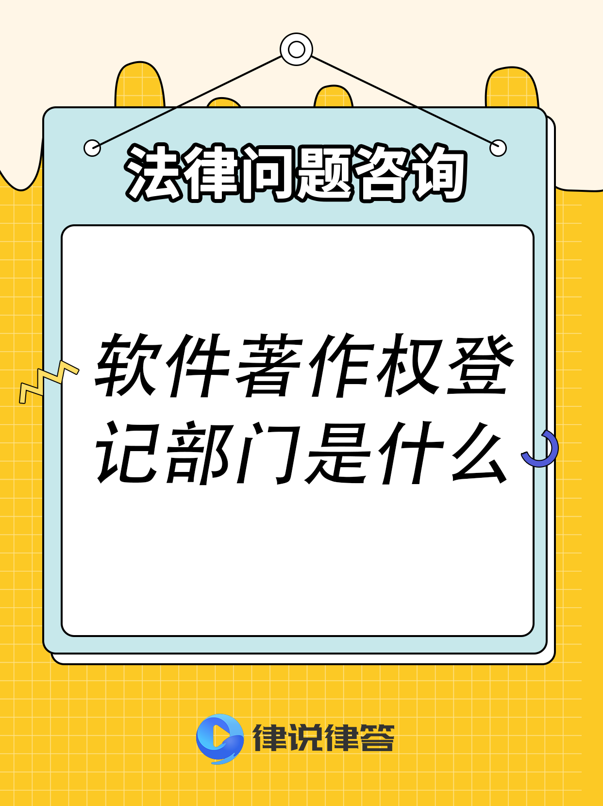 银信科技新注册《银信科技算力资源智能管理平台V1.0》项目的软件著作权