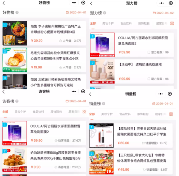 从爆卖到被替代？禾赛Q2盈利背后的行业暗流