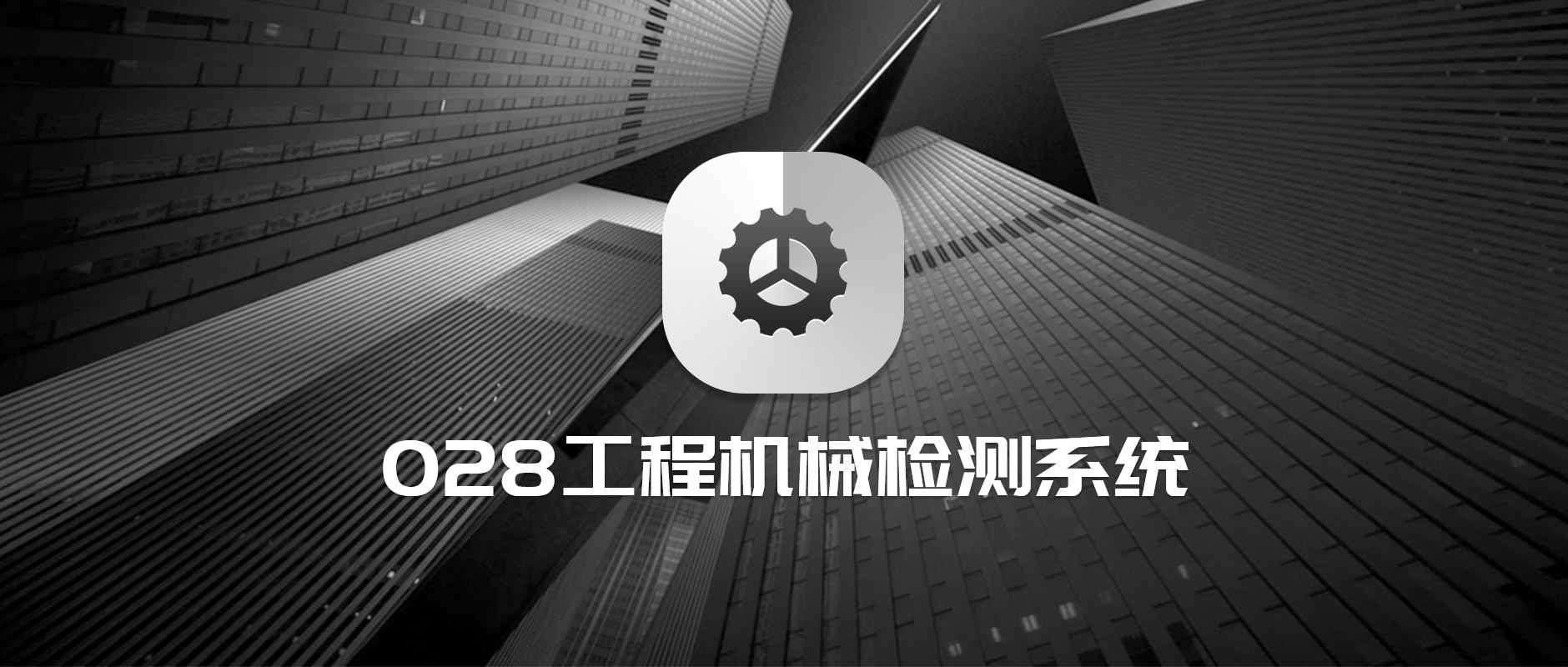 联影医疗新注册《联影医用血管造影X射线机系统操作软件V3.0》项目的软件著作权
