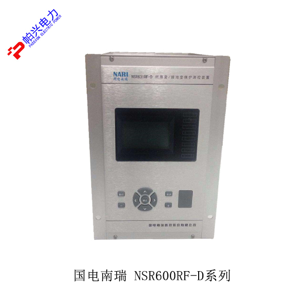 国电南瑞新注册《国电南瑞NUSP-Industry工业自动化运维平台V1.0》项目的软件著作权