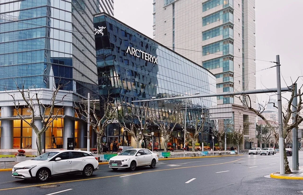 始祖鸟全球首家“出发地门店”落户北京