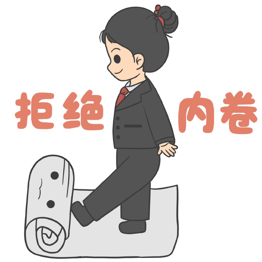 平台反“内卷”，停止高额补贴应是第一步