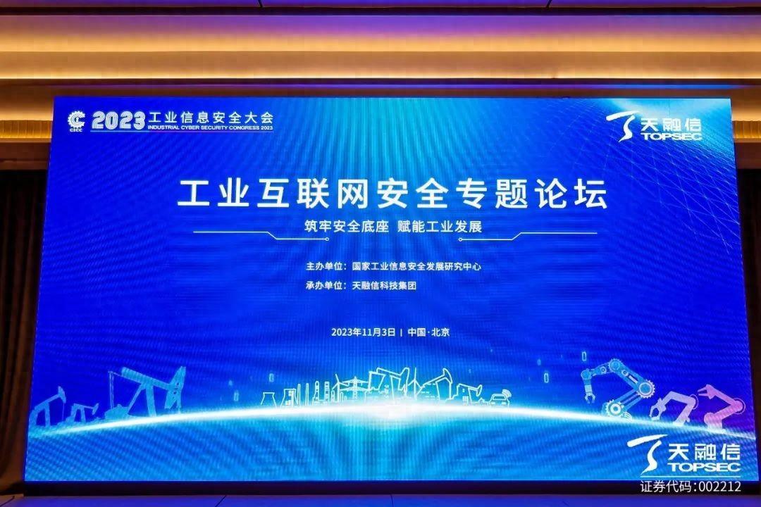 信安世纪新注册《信安密码应用监管平台V1.0》项目的软件著作权