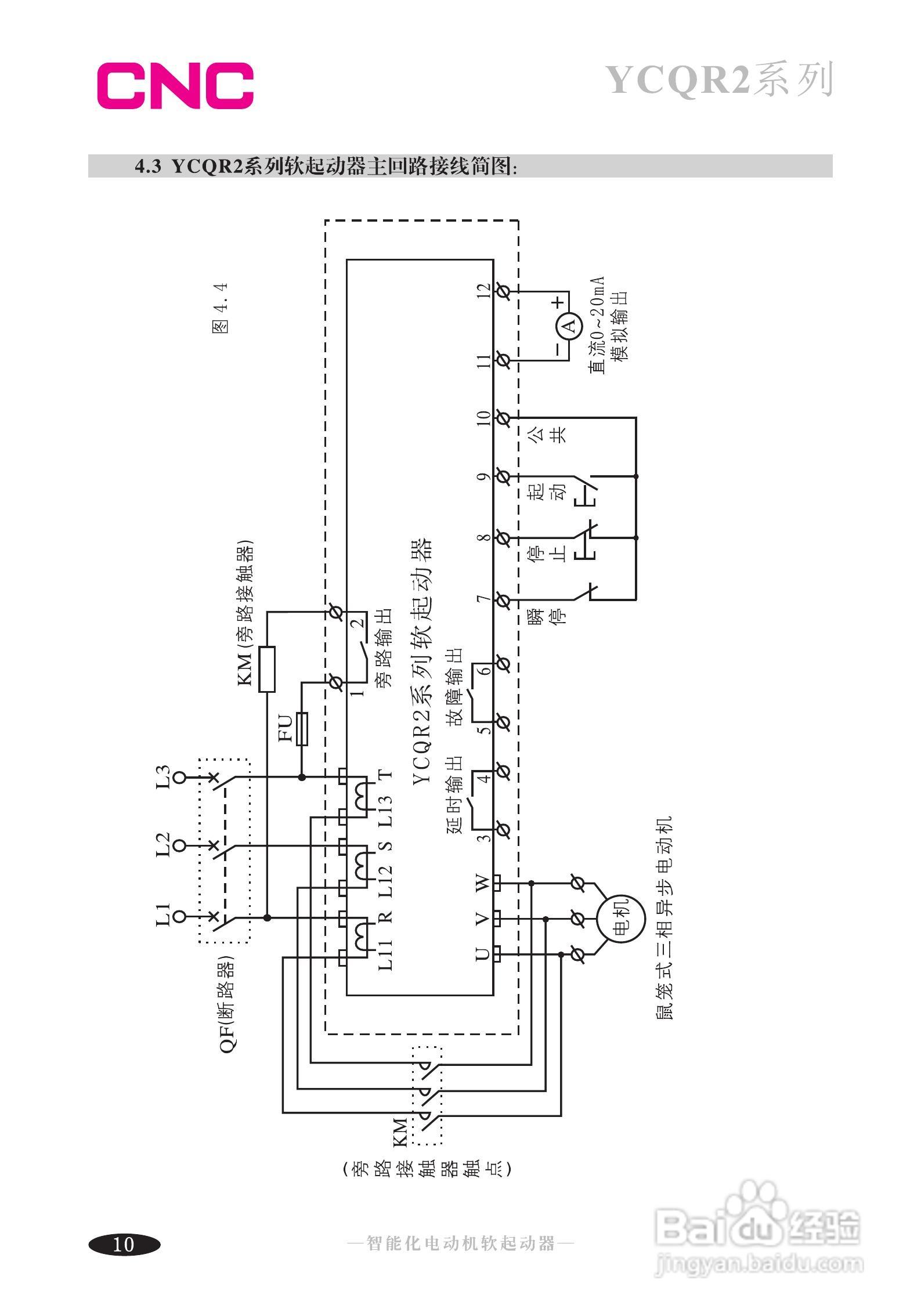 云鼎科技新注册《快速智能选煤系统V1.0》等2个项目的软件著作权