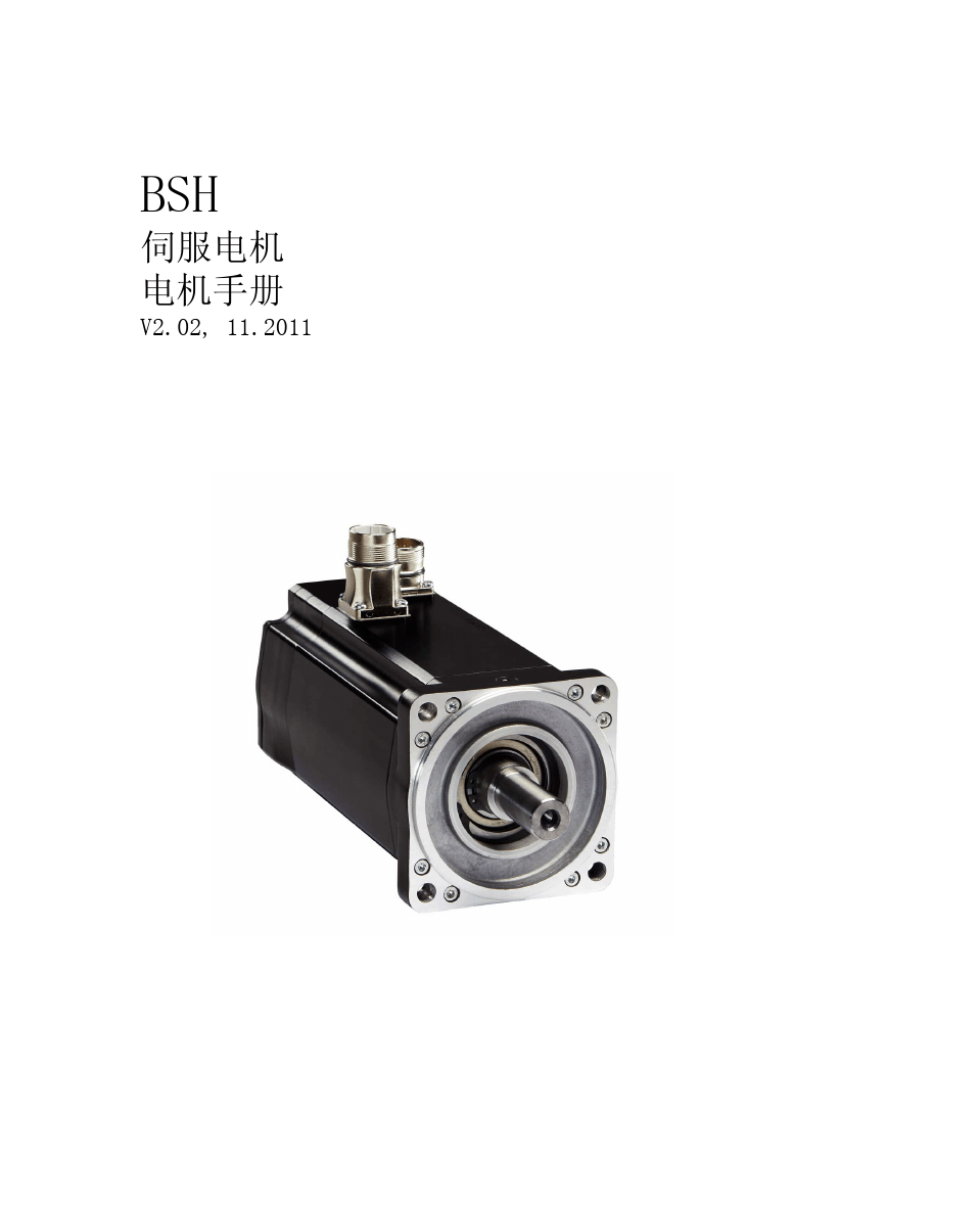 维通利深交所IPO“已问询” 产品供应西门子、施耐德、比亚迪等