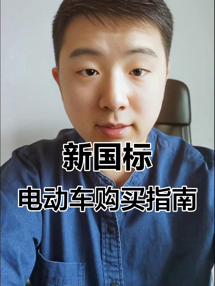 9月1日电动自行车新国标将实施