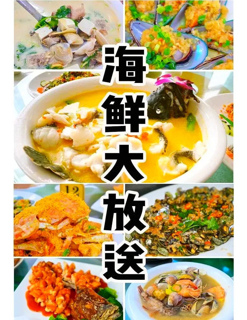 渔船最快今晚归来 开渔后海鲜更便宜