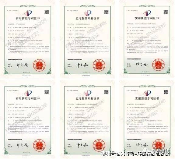 华工科技获得实用新型专利授权：“一种探针焊接蘸锡膏装置及探针焊接设备”