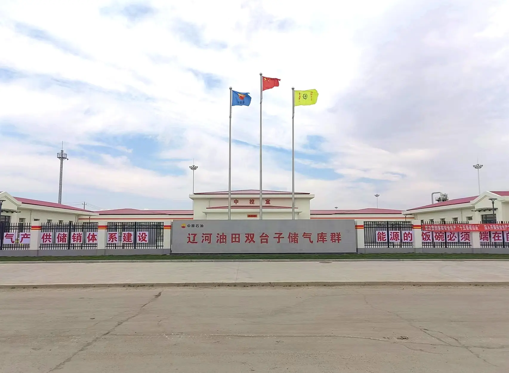 京津冀最大地下储气库群年储采能力突破30亿立方米