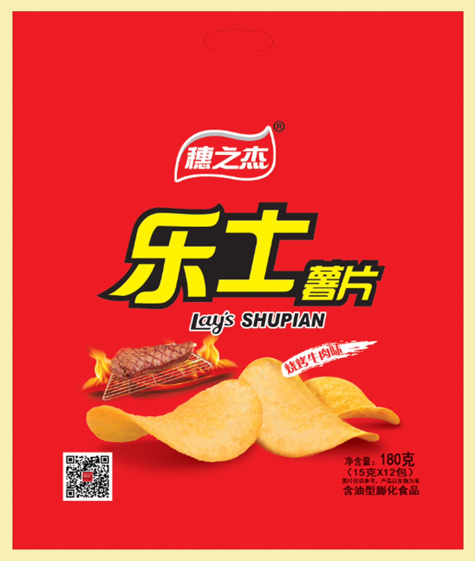 青岛金王获得外观设计专利授权：“包装盒”