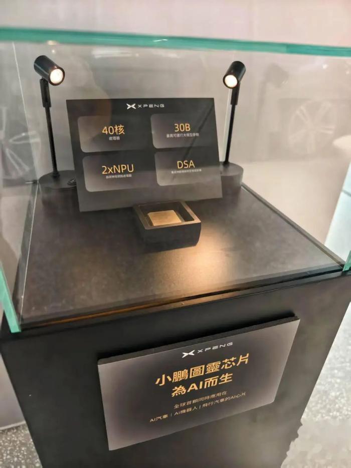 Q2交付破十万，毛利创新高，小鹏仍未走出亏损