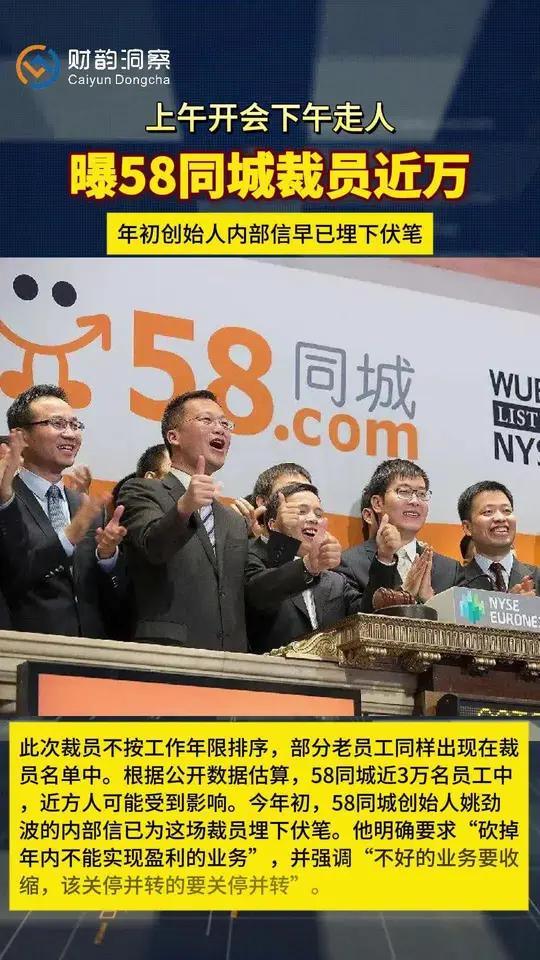 58位民营企业家的想与盼