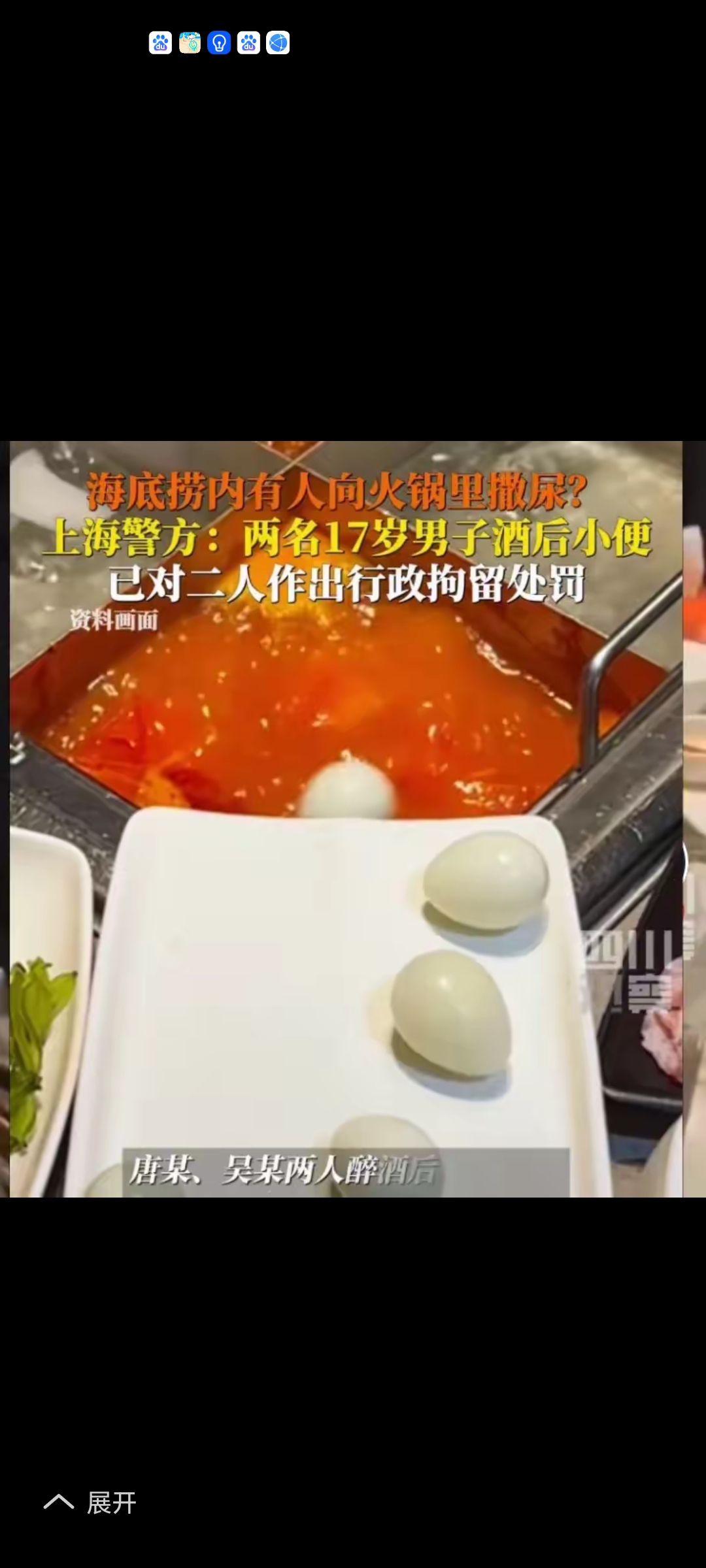 海底捞飘了还是求变阵痛：客单价跳水、投诉声浪高