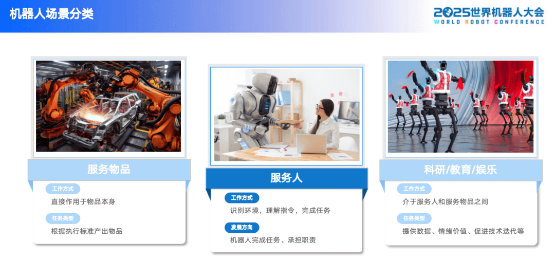 中科慧远发布具身质检机器人 应对质检“最后一公里”难题