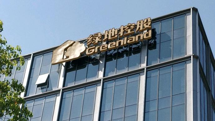 重大收购项目业绩“暴雷” ST景谷成了周大福“扶不起的阿斗”？