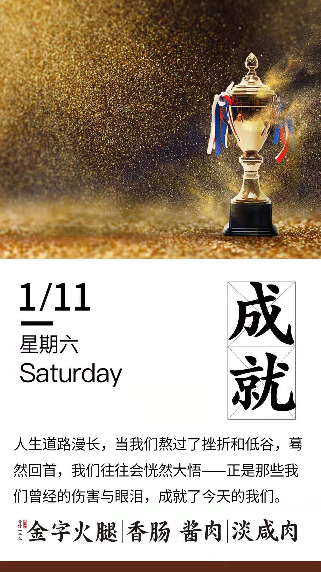 金字火腿（002515）2025年中报简析：净利润同比下降25.11%