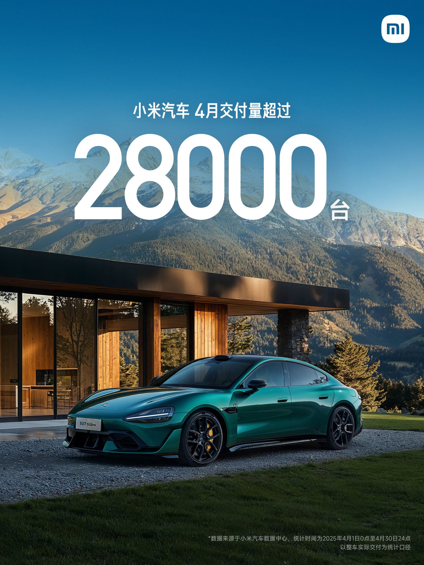 小鹏汽车上半年亏损11.4亿元，卖自家车不如服务大众