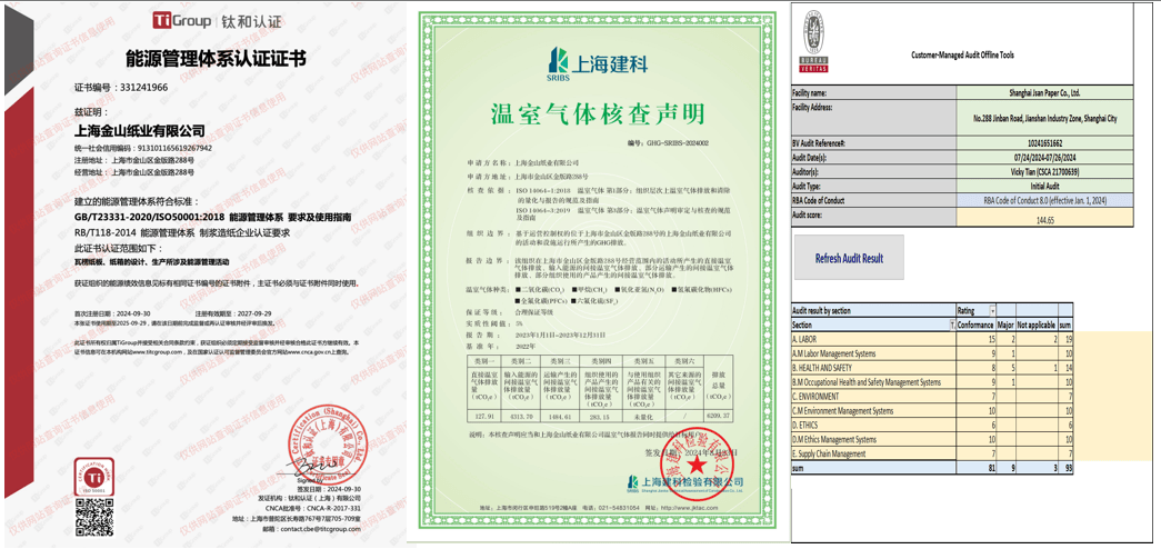 鑫源智造聚焦户外作业装备市场 增长逻辑是什么？