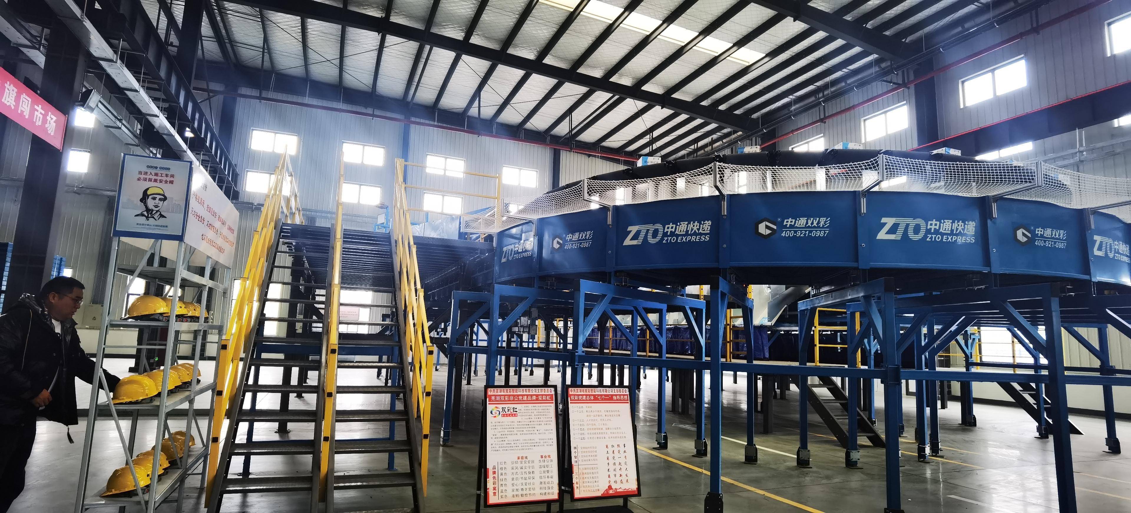 鑫源智造聚焦户外作业装备市场 增长逻辑是什么？