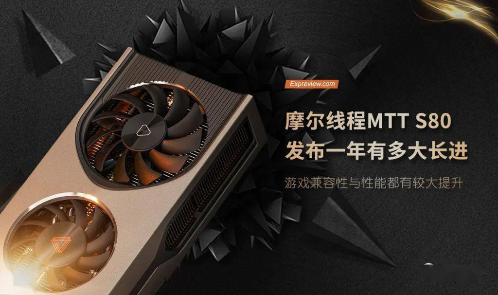 摩尔线程科创板IPO获得受理 或成为“国产GPU第一股”