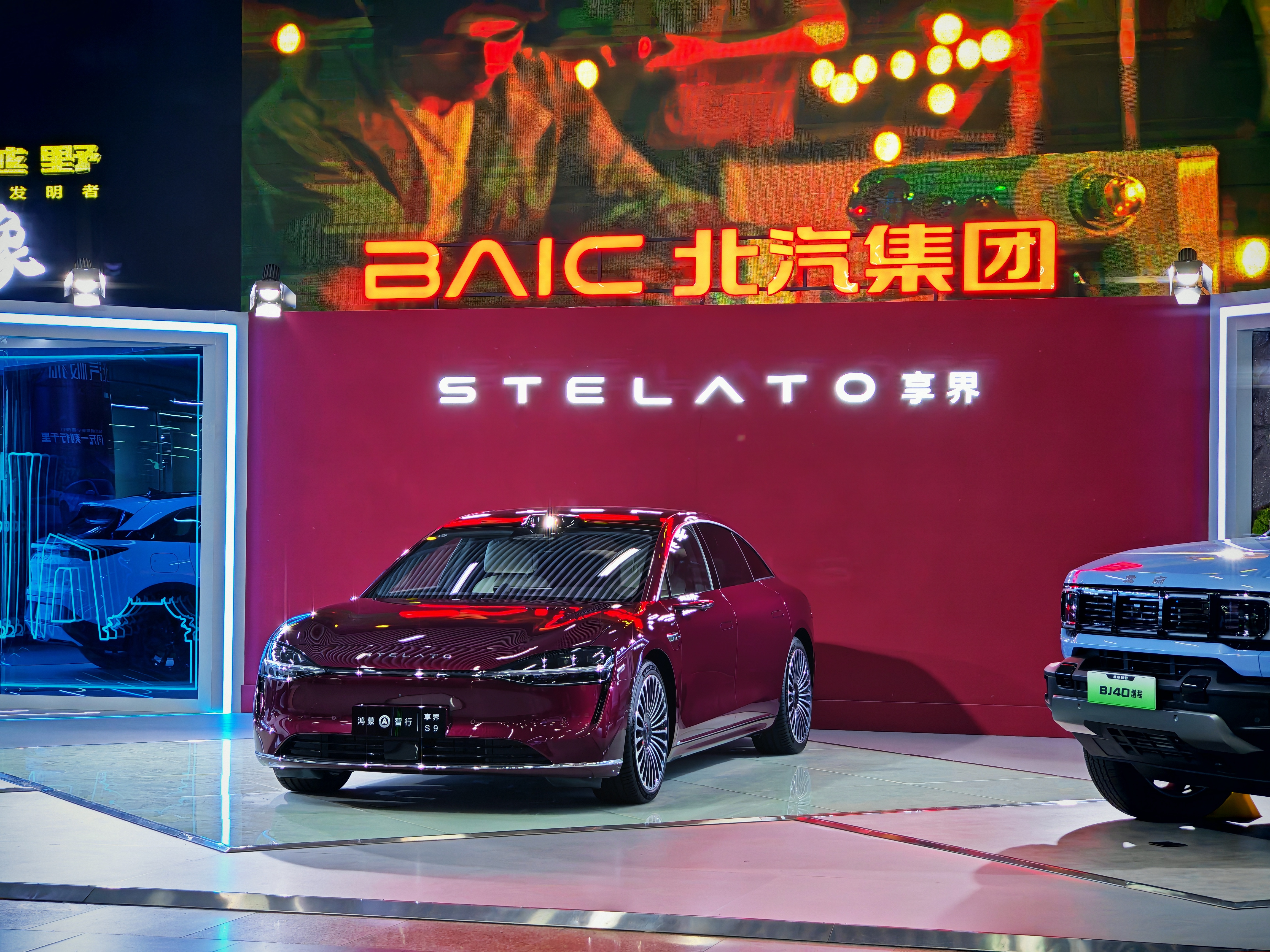 北汽蓝谷销量翻番减亏有限 享界S9T将是扭亏新筹码？