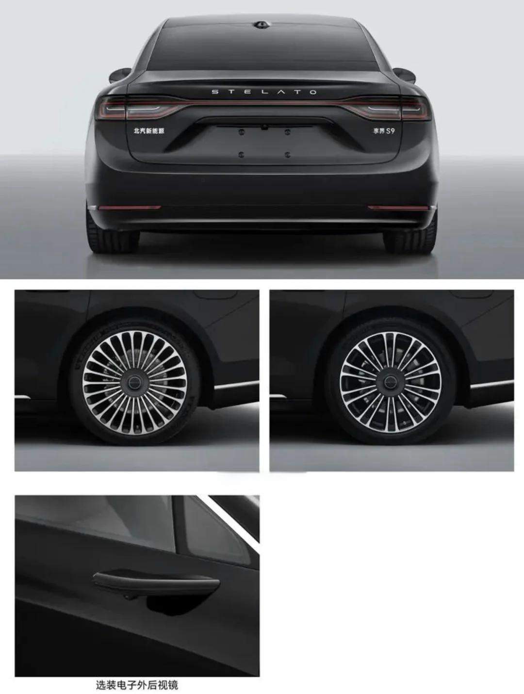 北汽蓝谷销量翻番减亏有限 享界S9T将是扭亏新筹码？