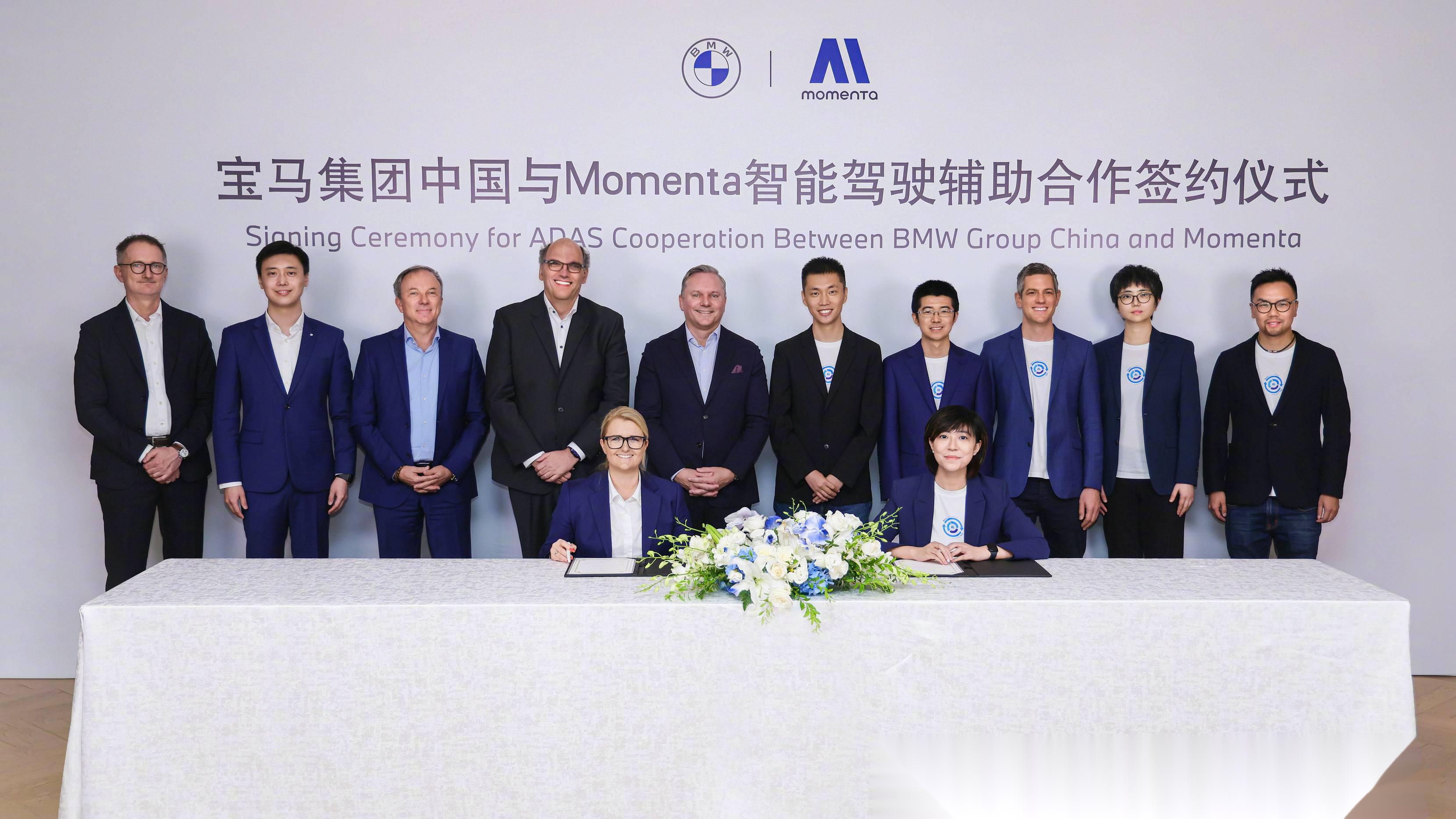 上汽通用与Momenta官宣合作 本土智驾辅助系统全面上车