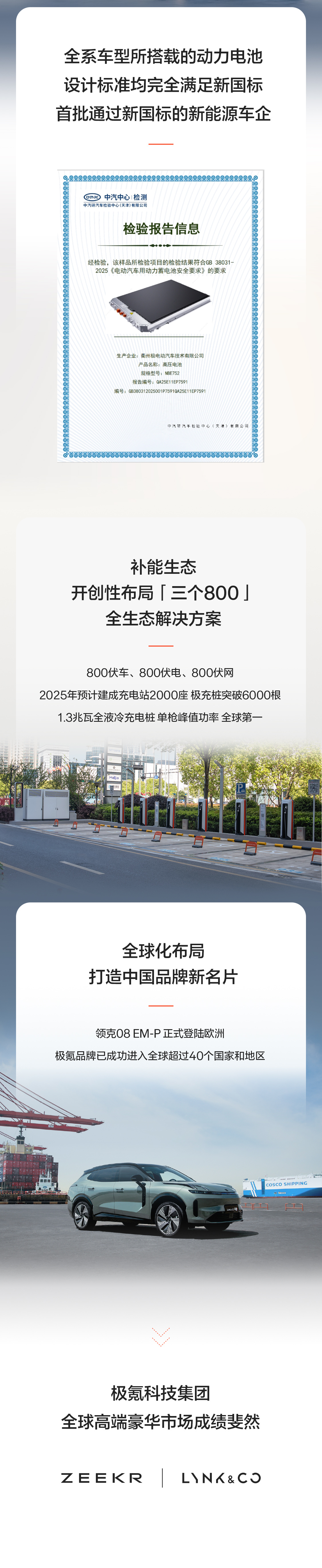 *ST东易（002713）2025年中报简析：亏损收窄，盈利能力上升