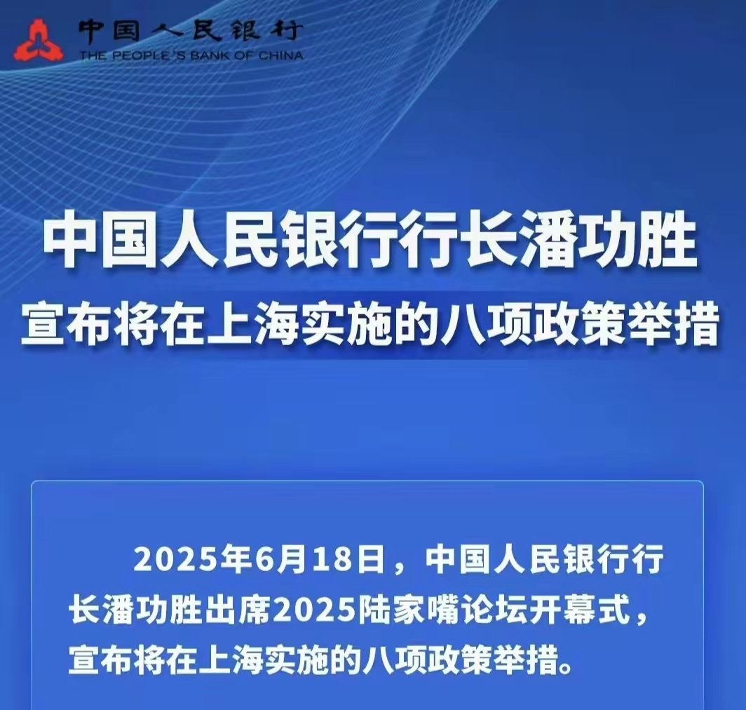 中国央行今日开展3612亿元7天逆回购操作