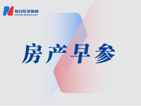 * 龙湖完成两支中票兑付，年内已无到期债券