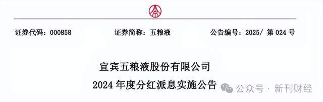 汇湘轩2025年半年度权益分派预案：每10股派发现金红利2.5元