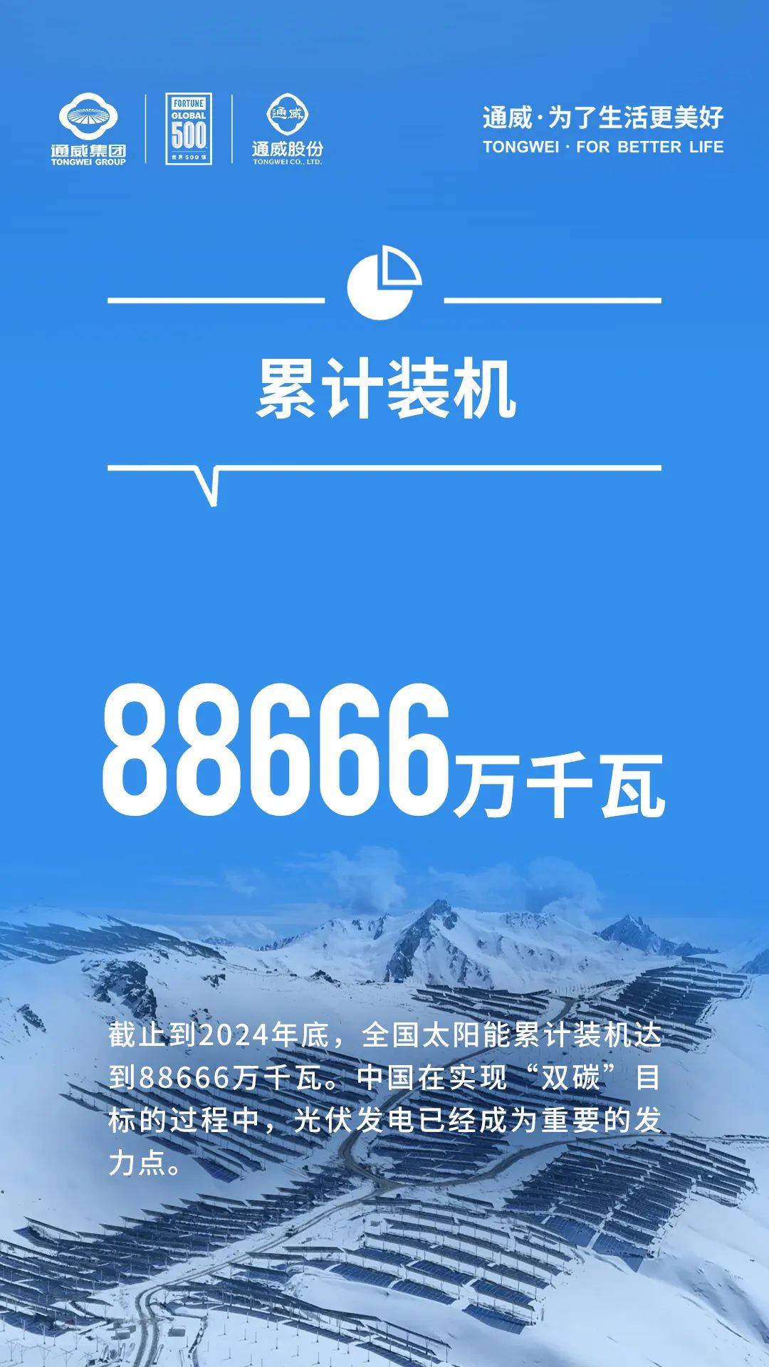 国家能源局：截至7月底全国累计发电装机容量36.7亿千瓦，同比增长18.2%