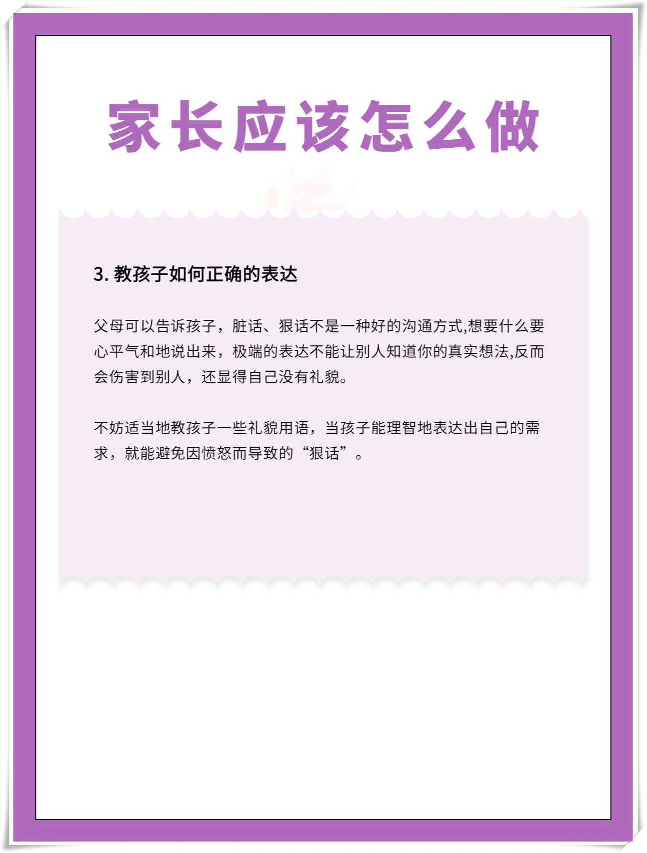 当孩子说讨厌学习时，他的大脑正在发生什么