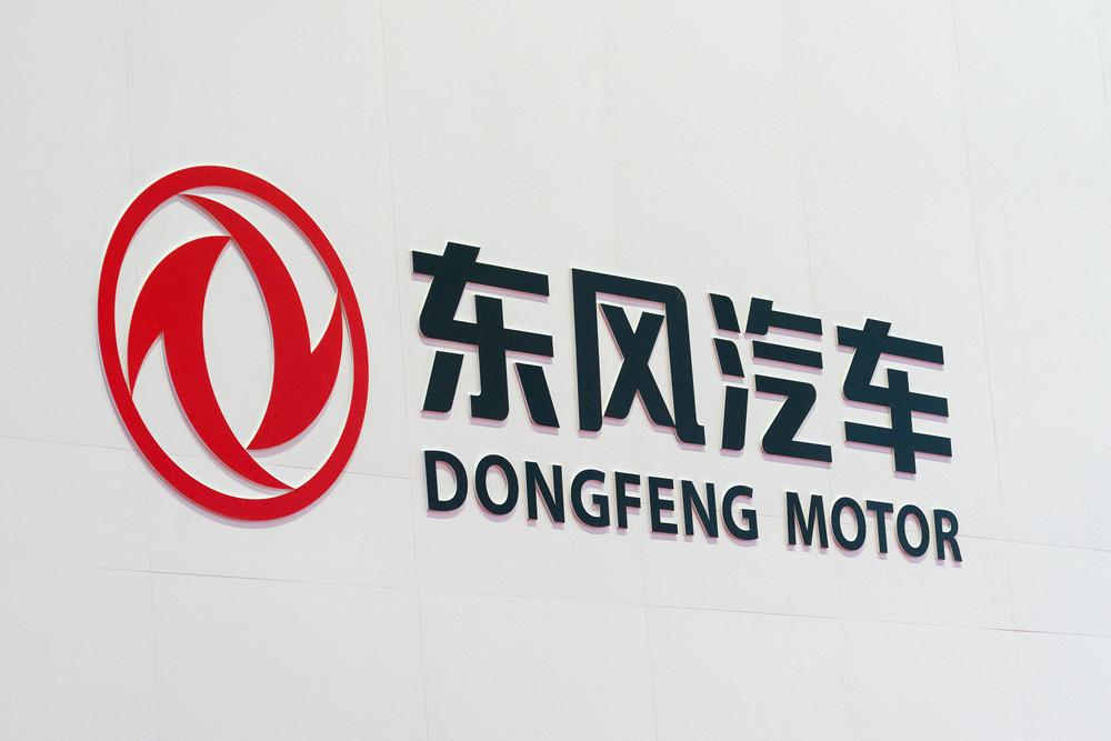 东风汽车资产腾挪：岚图汽车介绍上市，东风集团股份私有化退市