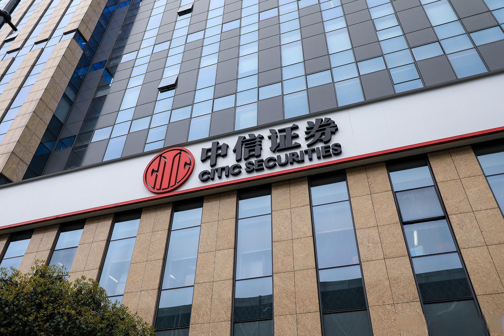 双瑞股份创业板IPO“终止(撤回)”