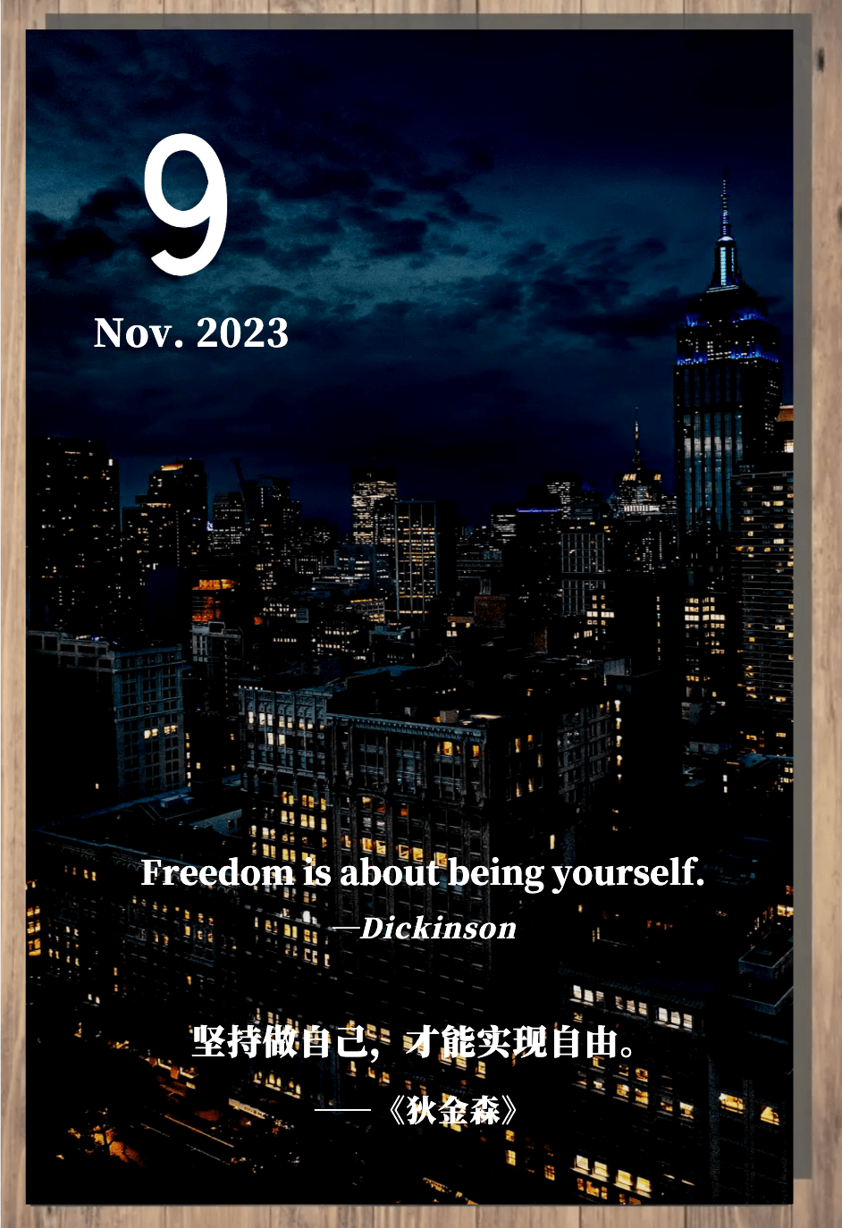 明阳科技获易方达、中信建投基金等38家机构调研：共问8个问题 问答加回复仅973个字