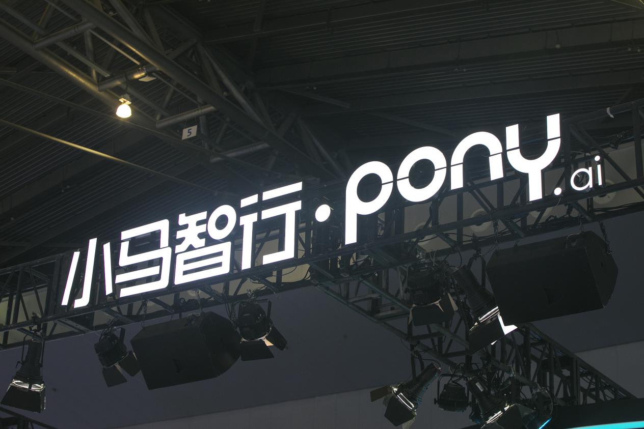 斑马智行赴港IPO：阿里分拆智能汽车业务