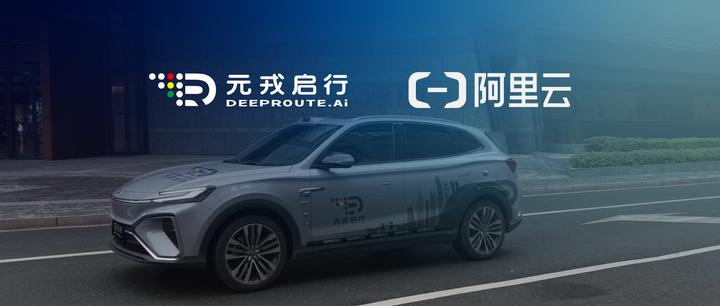 元戎启行CTO深测“城中村”